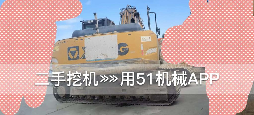 51机械